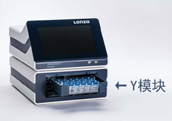 LONZA Amaxa 4D-Nucleofector細胞核轉(zhuǎn)染系統(tǒng)