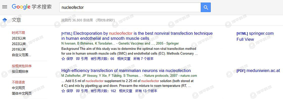 lonza nucleofector全球發(fā)表文章超過(guò)36000篇 北京澤平